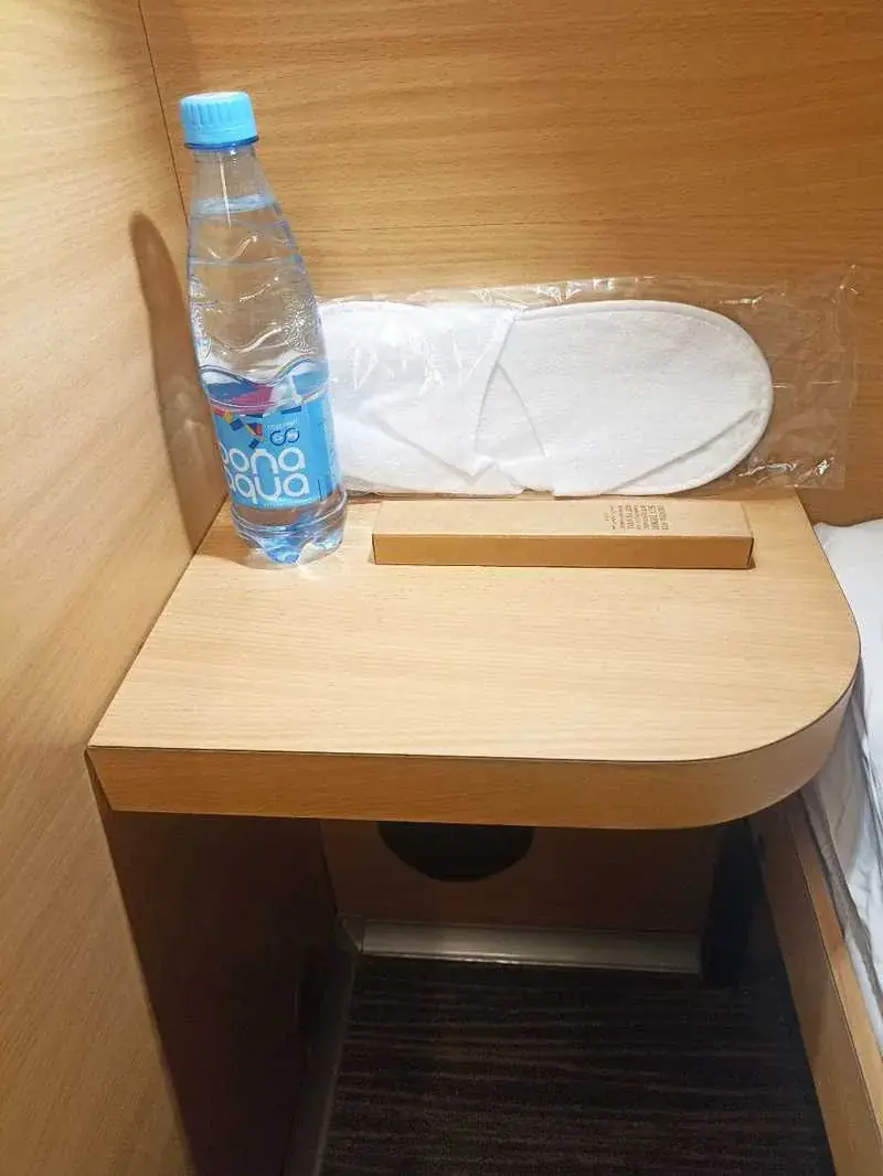 Комфорт
